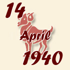 Ovan, 14 April 1940.