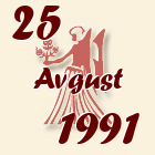 Devica, 25 Avgust 1991.