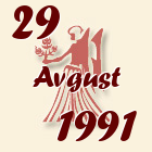 Devica, 29 Avgust 1991.