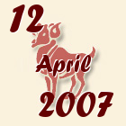 Ovan, 12 April 2007.